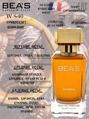 Beas W540 Women edp 100 ml