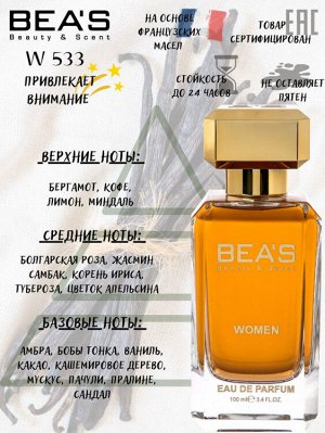 Beas W533 Women edp 100 ml