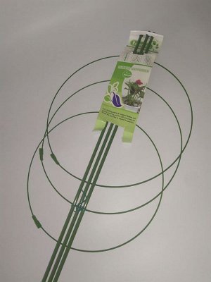 Поддержка для цветов с тремя кольцами Green Apple 75см