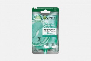 Garnier Тканевые патчи-желе для глаз против усталости Hyaluronic Cryo Jelly 5г