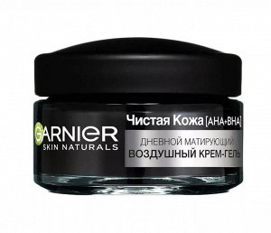 Garnier Дневной матирующий воздушный крем-гель 3в1 Чистая кожа AHA+BHA 50 мл