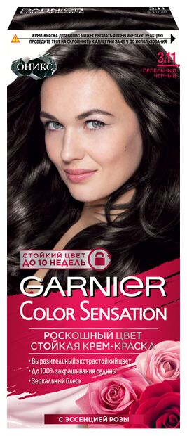 Garnier краска для волос Роскошный цвет 3.11 Пепельный черный