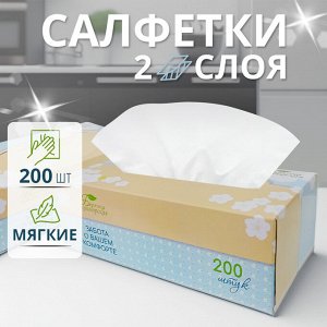 Бумажные двухслойные салфетки &quot;Березка&quot; 1 уп. 200 шт. 175 x 180 мм