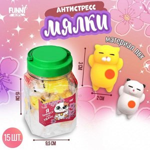 Funny toys Мялка-антистресс «Котики», в банке,цвета МИКС
