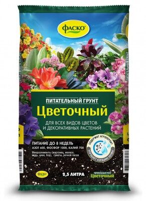 Цветочный  2,5л Фаско 1/15