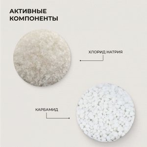 Средство для удаления натоптышей и мозолей POINT REMOVER, 200 мл Lamar Professional