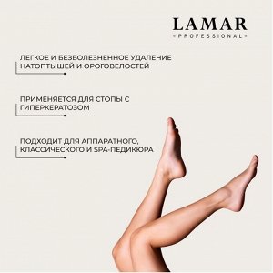 Гель для удаления натоптышей EXTRA ACTIV , 150  мл Lamar Professional