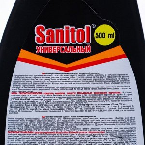 Средство Sanitol для удаления известкового налёта, мыльных разводов и ржавчины, 500 мл