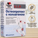 Витамины для опорно-двигательного аппарата. Кальций. Йод