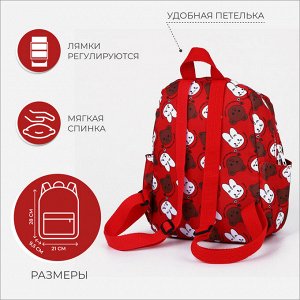 Рюкзак детский для девочки на молнии «Выбражулька», 3 наружных кармана, красный