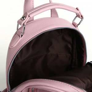 Рюкзак женский на молнии, цвет розовый