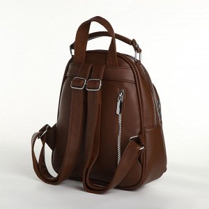 Рюкзак городской на молнии, цвет коричневый
