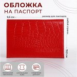 Обложка для паспорта, цвет алый