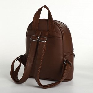 Рюкзак женский на молнии, цвет коричневый