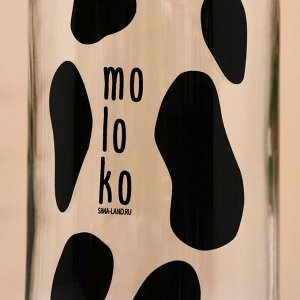 Бутылка стеклянная для молока Дорого внимание, 1000 мл