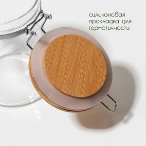 Банка для сыпучих продуктов BellaTenero «Эко», 950 мл, 10*15 см, с бугельным замком, стекло, прозрачная