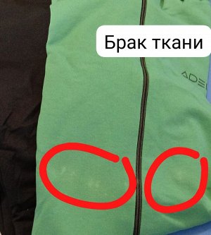 БРАК Костюм "Сандра(олива/горчица)"
