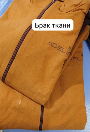 БРАК Костюм "Сандра(олива/горчица)"