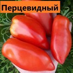 Перцевидный(розовый)