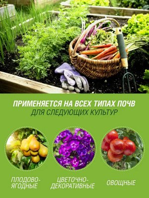 Удобрение органическое сухое Куриный помет гранулированное ФАСКО 3,5 кг