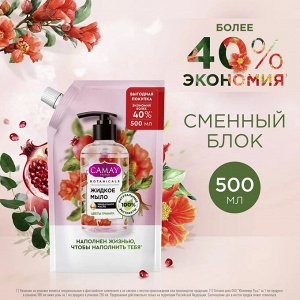 Мыло жидкое Камей BOT ЦВЕТЫ ГРАН с коллагеном и миндальным маслом на 100% натуральной основе Camay 500 мл