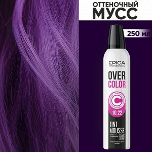 EPICA Оттеночный мусс для волос Сирень 10.22 Overcolor Lilac 250 мл