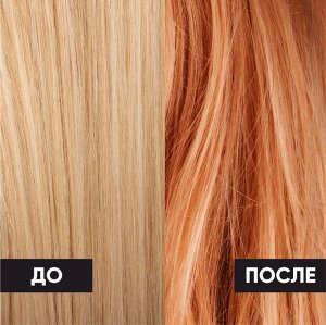 EPICA Оттеночный мусс для волос Абрикос 34 Overcolor Copper 250 мл