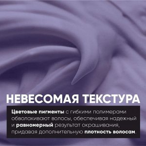 EPICA Оттеночный мусс для волос Сирень 10.22 Overcolor Lilac 250 мл