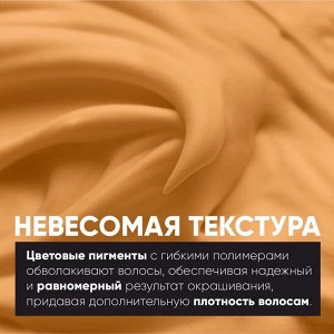 EPICA Оттеночный мусс Абрикос 34 Overcolor Copper 250 мл