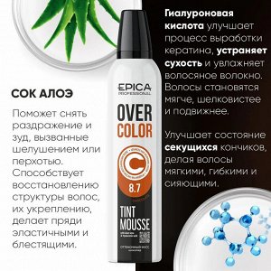 EPICA Оттеночный мусс для волос Шоколад 8.7 Overcolor Copper 250 мл