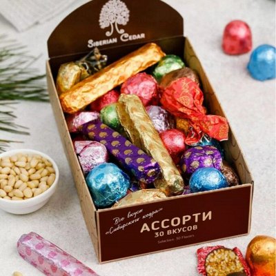 Кедровый марципан! Вкусный и свежий! Полезные десерты! 😍. Диетическая ...