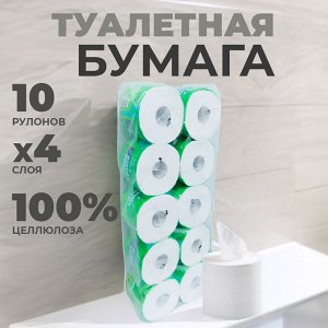 Туалетная бумага "Березка" / 4-х слойная, 10 рулонов