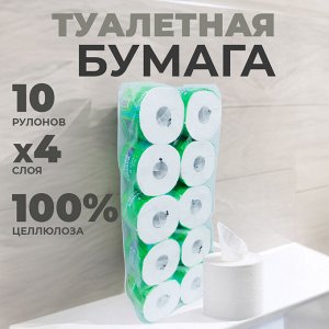 Туалетная бумага &quot;Березка&quot; 4-х слойная, 10 рулонов