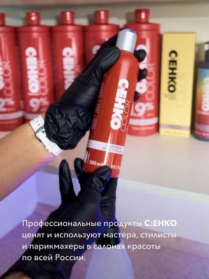 Сенко Серебристая маска для волос C:EHKO Care Basics 1000 мл