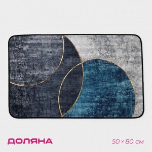 Коврик для дома Доляна «Мэни», 50x80 см, синий