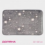 Коврик для ванной и туалета Доляна «Светящиеся звёзды», 50x80 см, серый