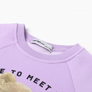 Костюм детский (джемпер, брюки) KAFTAN Hello 32 (110-116), лиловый