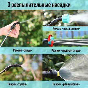 Опрыскиватель аккумуляторный ТУНДРА