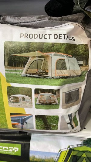 Палатка туристическая большая 420x305x210cm