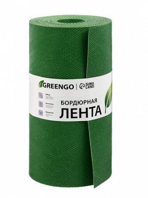 Лента Бордюрная прямая 30см*10м Greengo Зелёная Арт-3253423