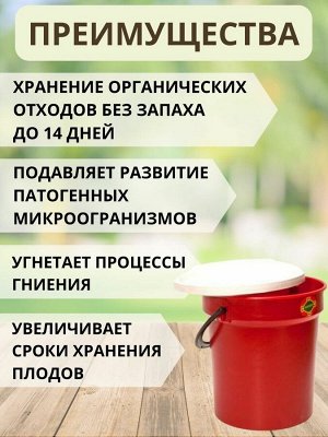ЭМ ведро с крышкой (хозяйственное) 4 л