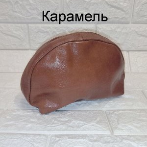 Косметичка кожаная