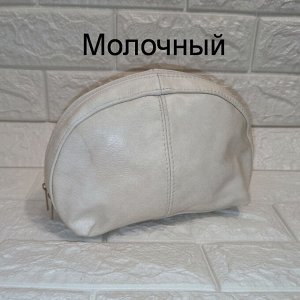 Косметичка кожаная