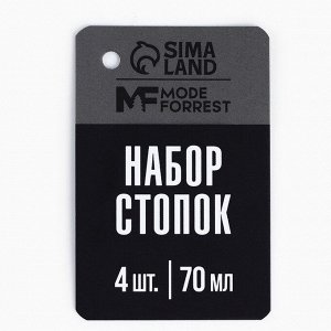 Подарочный набор стопок в чехле «REAL MAN», 4 шт х 70 мл