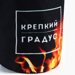 Подарочный набор стопок в чехле «Крепкий градус», 4 шт х 70 мл