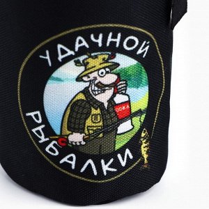 Подарочный набор стопок в чехле «Удачной рыбалки», 4 шт х 70 мл