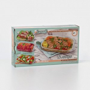 Блюдо - шубница «Ракушка», стеклянное, 30x16x5 см, в подарочной упаковке