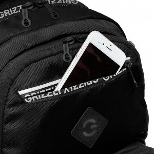 Рюкзак школьный GRIZZLY с карманом для ноутбука 13", анатомической спинкой, для мальчика