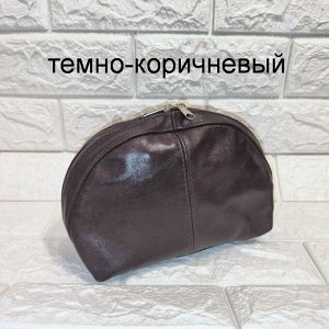 Косметичка кожаная