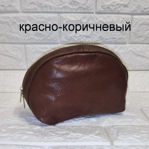 Косметичка кожаная